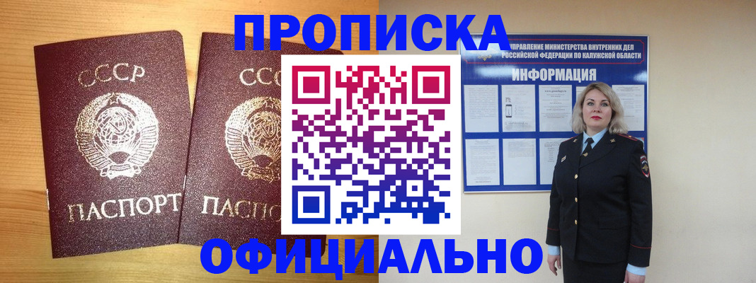форма 3 в Лакинске